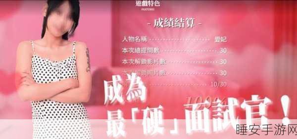 麻豆公司传媒入口:拓展麻豆公司传媒业务,开创全新发展机遇与合作平台