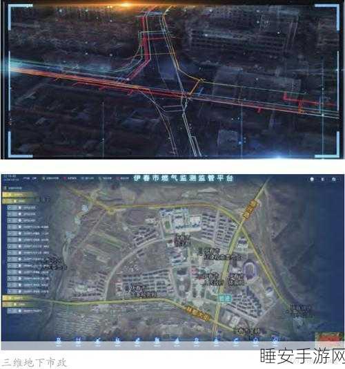 e都市三维地图:全面升级e都市三维地图,打造智能城市导航新体验