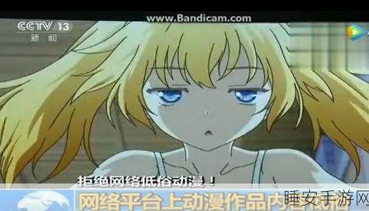 B站的黄色网站大全:探索B站丰富多彩的内容世界,发现更多精彩视频和社区!