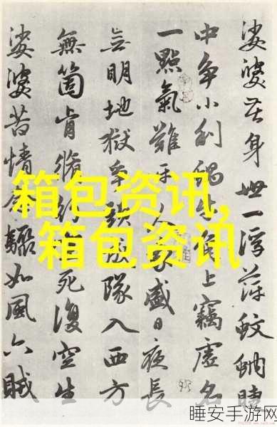 B站的黄色网站大全:探索B站丰富多彩的内容世界,发现更多精彩视频和社区!