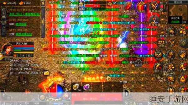 狂暴传奇微变版英雄合击手游下载-经典好玩1.85合击微变传奇手游