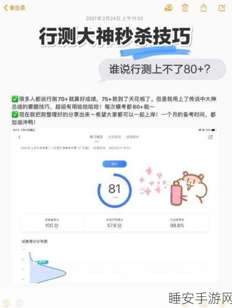 辐射 4，新手潜射加点秘籍与初期致胜路线全解析