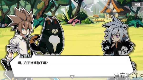 萌宠治愈之旅,猫咪看医生儿童小游戏下载指南
