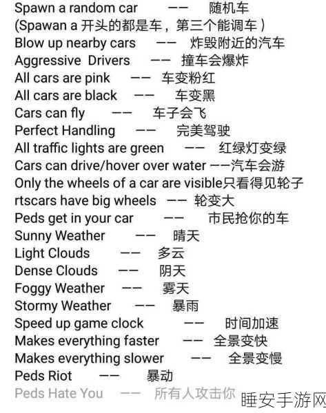 GTA5 线上新手必知,畅玩秘籍大揭秘