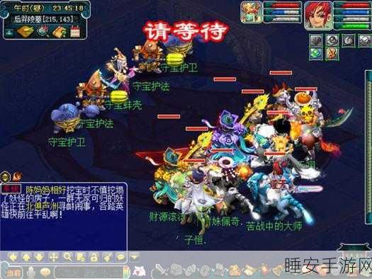梦幻西游,后羿陵墓上部成就点全攻略 细节满满