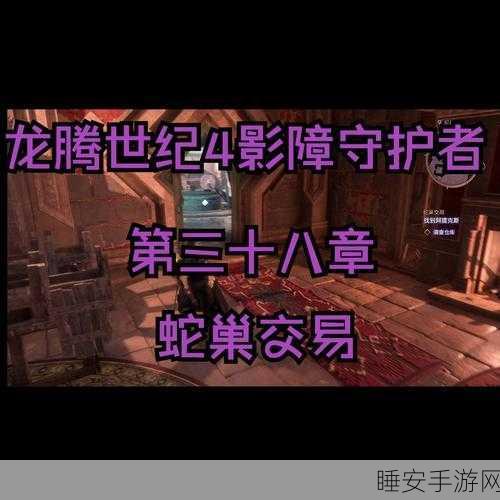 龙腾世纪,影障守护者珍稀物品获取秘籍与全新更新大揭秘