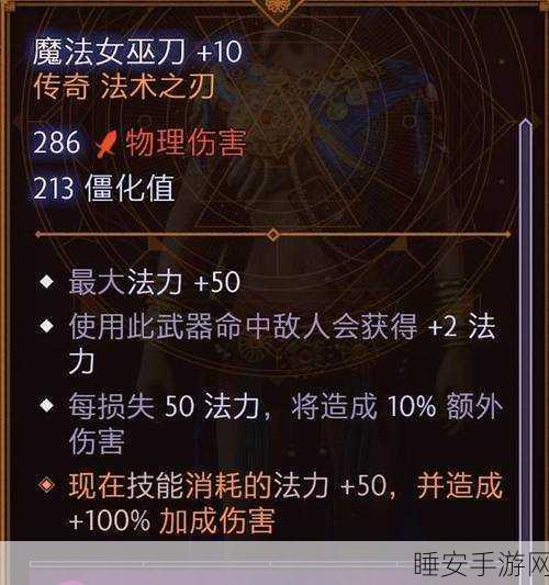 龙腾世纪,影障守护者珍稀物品获取秘籍与全新更新大揭秘