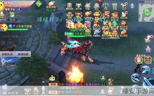 倚天逍遥录,解锁羽翼获取与快速升级秘籍