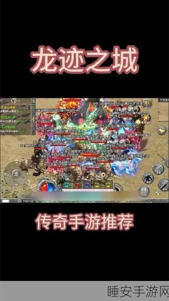 龙迹之城，武魂等级飞升秘籍大公开