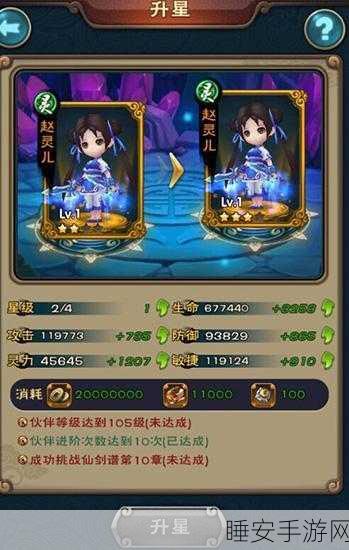 新仙剑奇侠传,力系红卡觉醒,独孤剑圣何以成为最优之选?