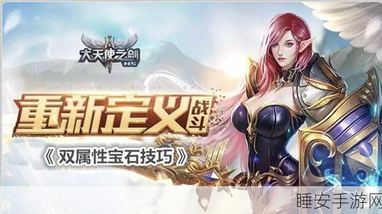 探秘一起击碎吧 H5,独家攻略秘籍大公开