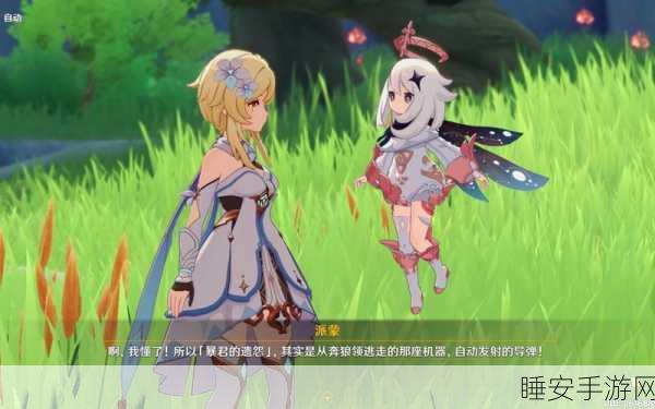 原神,隔阂的魂灵第二次通关秘籍大揭秘
