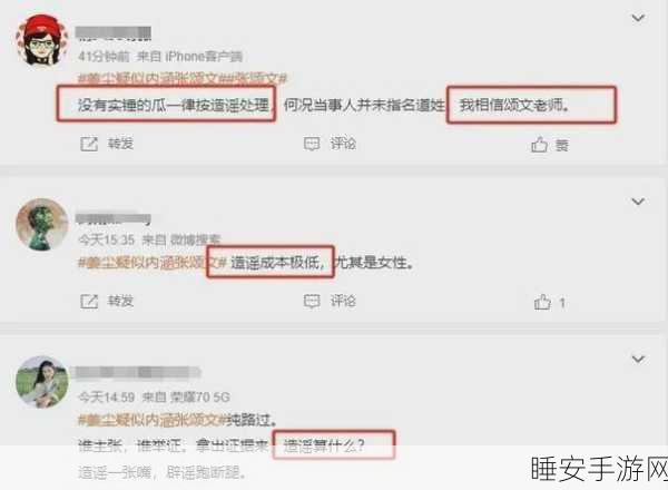 吃瓜黑料AV第一页:揭秘娱乐圈吃瓜黑料,带你走进不为人知的内幕!