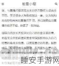 51吃瓜黑料社:揭秘51吃瓜黑料社:网络八卦背后的真相与故事