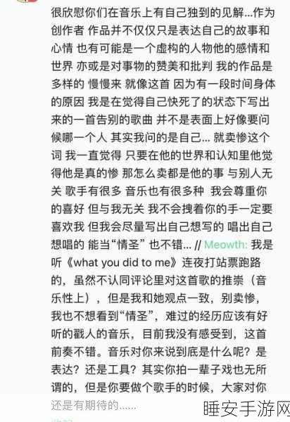 搜索 - 黑料社区:黑料社区:探索深度揭秘与真实故事的互动平台