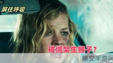 被迫生猴子真人小说:被迫生猴子:一段奇幻荒诞的亲子历程