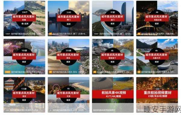 全成高清短视频素材在哪里找:寻找拓展全成高清短视频素材的最佳途径与平台推荐