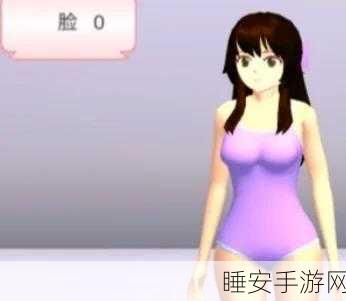 樱花情侣装扮大赛,沉浸式换装模拟养成新体验