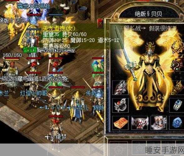御焰之剑,热血传奇,重塑角色扮演新纪元