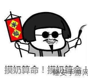 蘑菇吃瓜爆料线路一:“揭秘蘑菇圈内秘闻,吃瓜爆料新线路全面升级!”