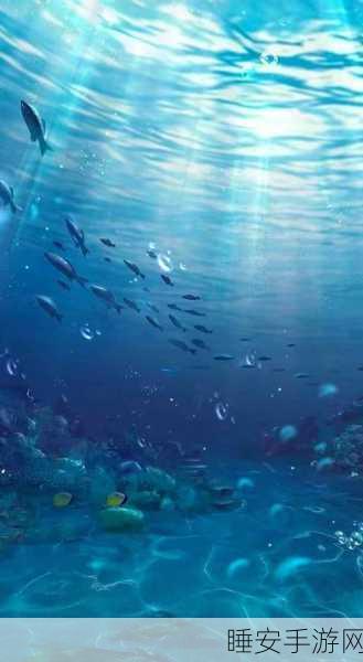 深海奇遇,深海水族馆休闲益智新体验,下载即享无限乐趣