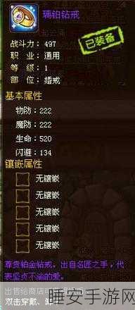 炎龙契约,经典地牢冒险RPG公益服深度解析与体验分享