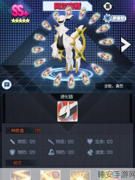 精灵策略激战,别跑精灵官方下载,回合制策略新体验