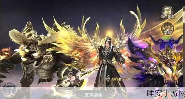 仙侠情缘手游震撼上线,沉浸式仙侠MMORPG对战体验