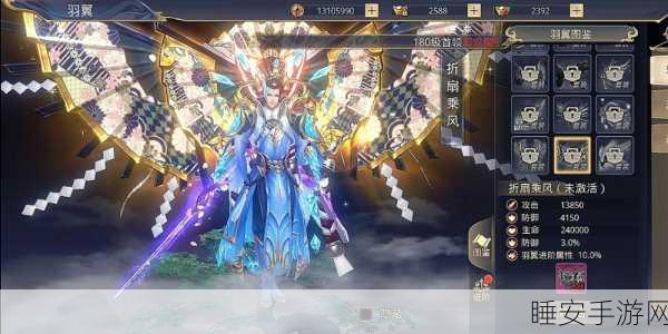 仙侠情缘手游震撼上线,沉浸式仙侠MMORPG对战体验