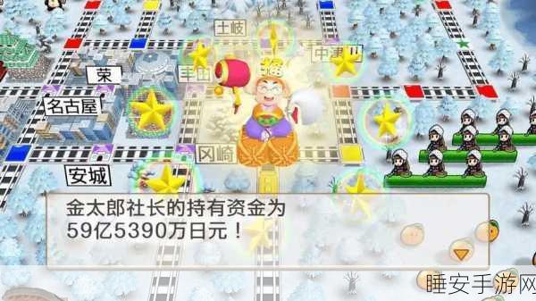 桃太郎电铁 昭和平成令和定番之作!中文版震撼上市