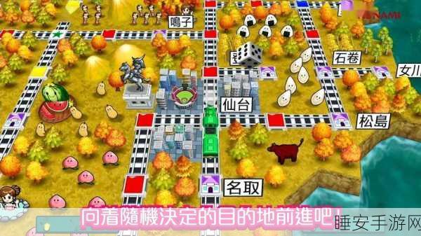 桃太郎电铁 昭和平成令和定番之作!中文版震撼上市