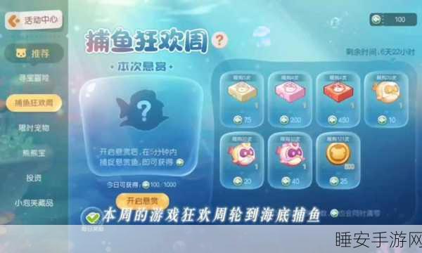 奥比岛,梦想国度 超实用钓鱼秘籍大公开