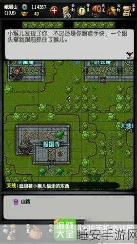 江湖风云录,揭秘大理粗糙玉佩触发之谜