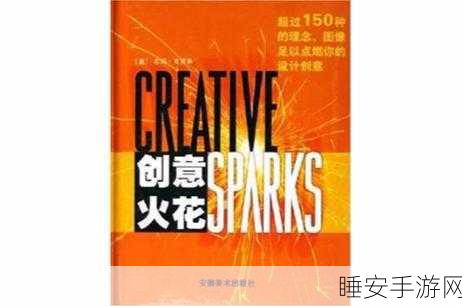 人马大战与 CSD,打破常规的震撼对决,创意火花四溅!