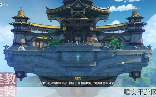 原神群玉阁再现任务全攻略,触发秘籍大公开