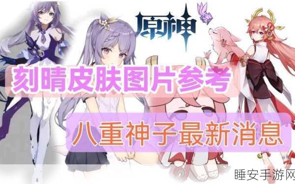 原神群玉阁再现任务全攻略,触发秘籍大公开