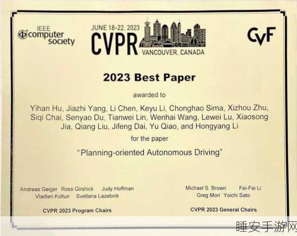 中国移动大模型在cvpr视觉领域顶级会议获得了:中国移动大模型在CVPR视觉领域获奖,彰显技术实力与创新潜力