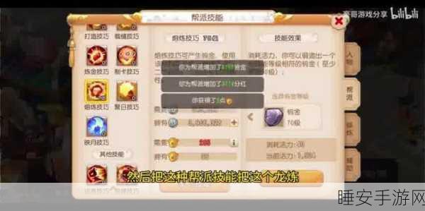 梦幻西游去哪里获得包子没有现金:在《梦幻西游》中获得包子的方法与途径解析