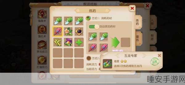 梦幻西游去哪里获得包子没有现金:在《梦幻西游》中获得包子的方法与途径解析