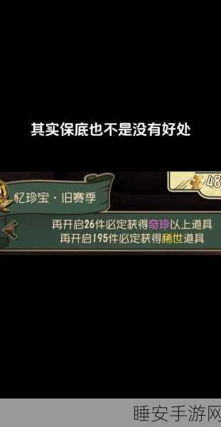 第五人格,童年侦探主宰庄园,背后惊天秘密待解