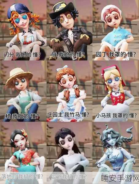 第五人格,童年侦探主宰庄园,背后惊天秘密待解