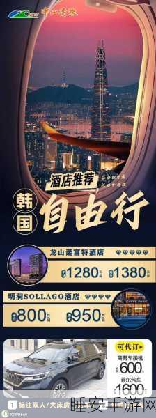 日韩香蕉视频:探索日韩文化与创意的多元视频世界,畅享视听盛宴!