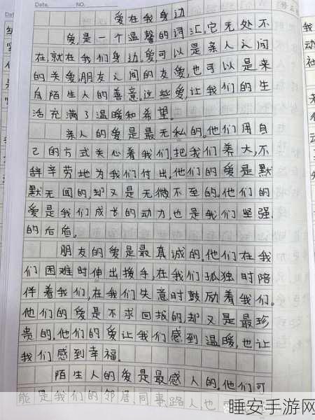一加速女朋友就会哭的作文:当爱情的速度让她心碎:我与女友的加速之路