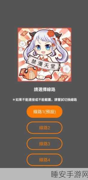 jmcomicron21.7.2:全面解析JMComicron 21.7.2版本的创新与应用