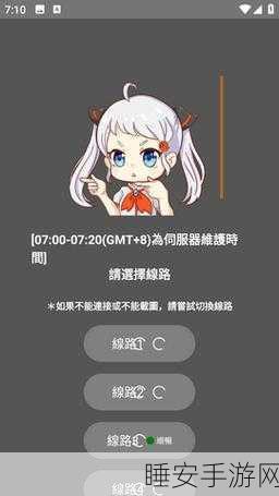 jmcomicron21.7.2:全面解析JMComicron 21.7.2版本的创新与应用
