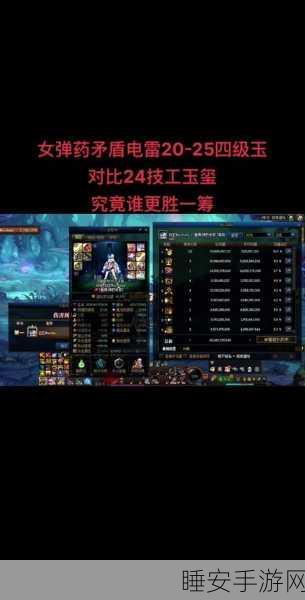 2022 年 DNF 女弹药连招秘籍与职业深度剖析