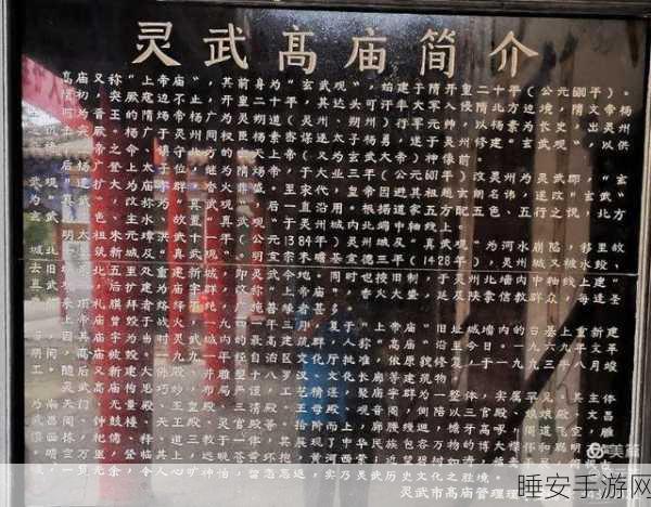 灵武世界超值大礼包激活码全揭秘