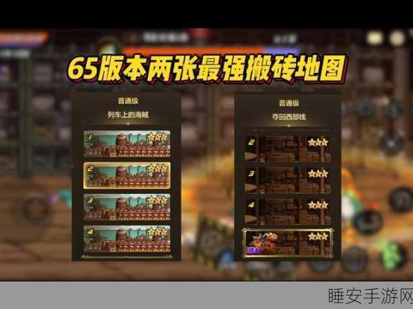 DNF 神界版本搬砖地图超高收益大揭秘