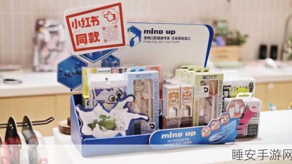 日本mindup狗与普通版对比:深度解析日本Mindup狗与普通版的区别及优缺点