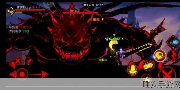 魔力时代,勇战魔王入侵副本的终极攻略